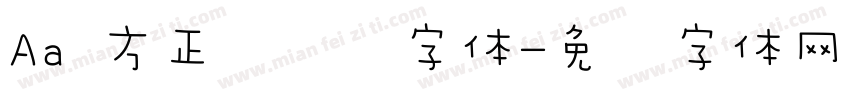 Aa 方正刚劲风字体字体转换